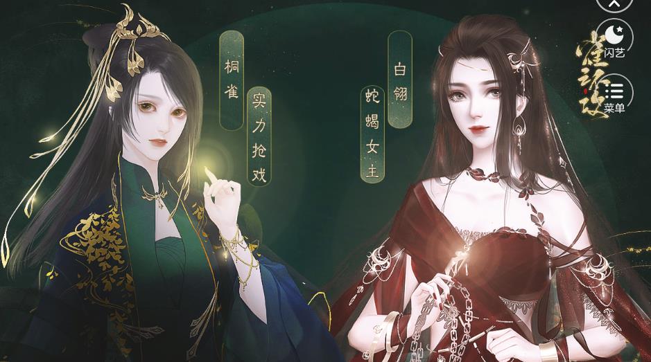 雀之不攻1
