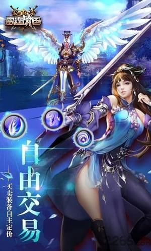 雷霆战国手游1
