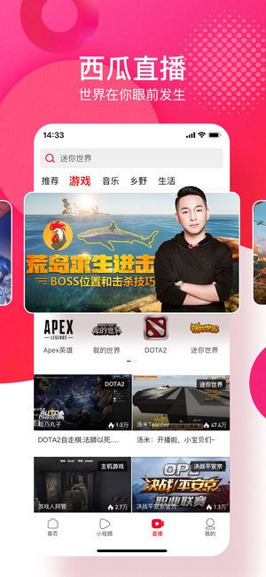 2020青春记疫大学生在行动云晚会直播+回放入口2