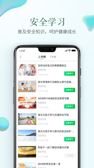 2020南昊考试成绩查询系统app1