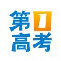 2019第一高考志愿填报网站登录手机版