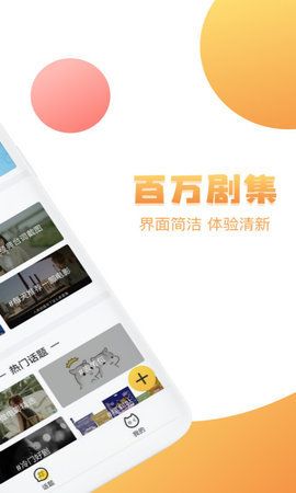 抖音石膏像手机版1