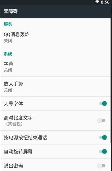 微信消息多发自动生成3