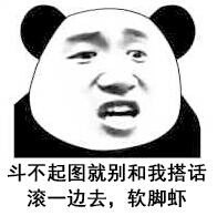 我不是富婆千万不要爱上我的表情包高清无水印免费版3