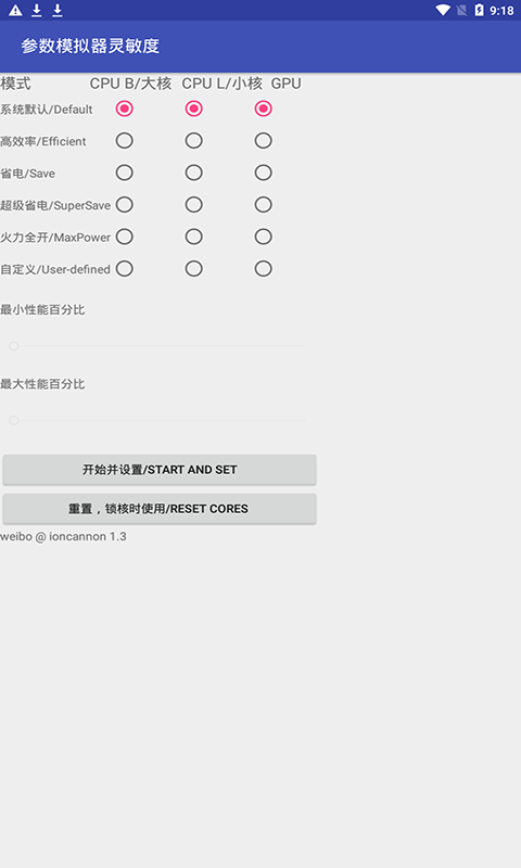 陈大白和平精英灵敏度2020最稳三指2