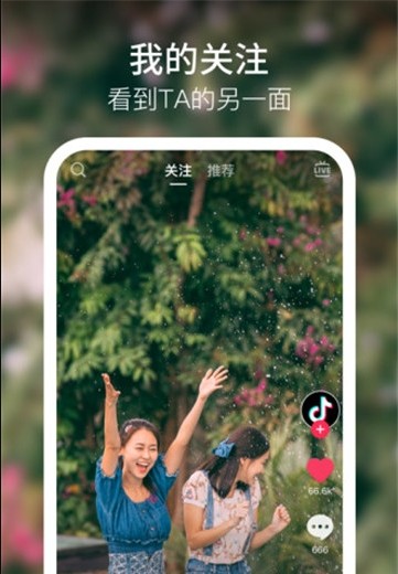 抖音有趣好玩的谐音梗段子大全完整版免费3