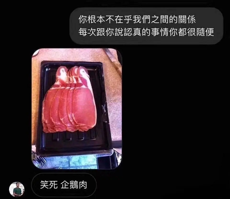 笑死企鹅肉麦哲伦原图图片无水印免费分享2