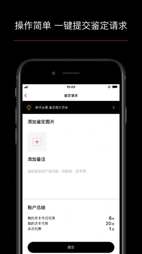 995鉴定平台app靠谱版2