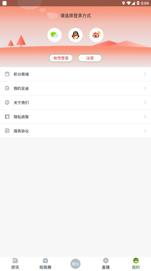 灵秀沙湾1