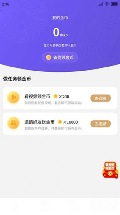 D讯3