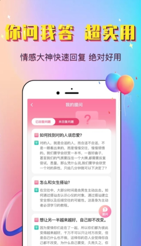 俊话术软件1