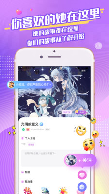 桃桃星球2
