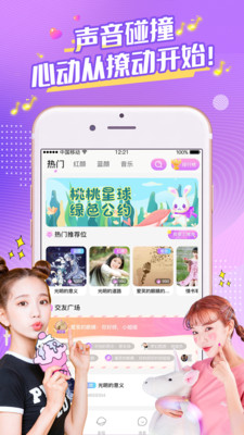 桃桃星球3