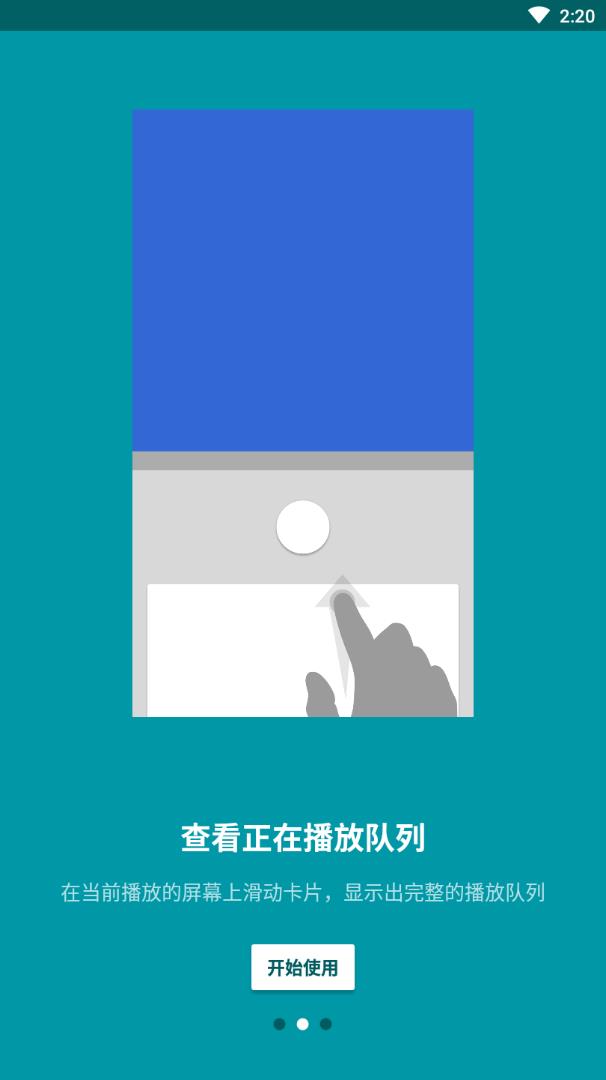 口袋歌词2