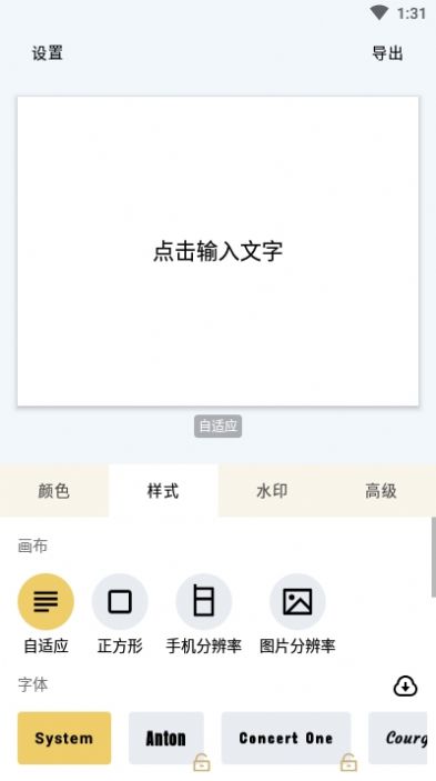 秀字图说1