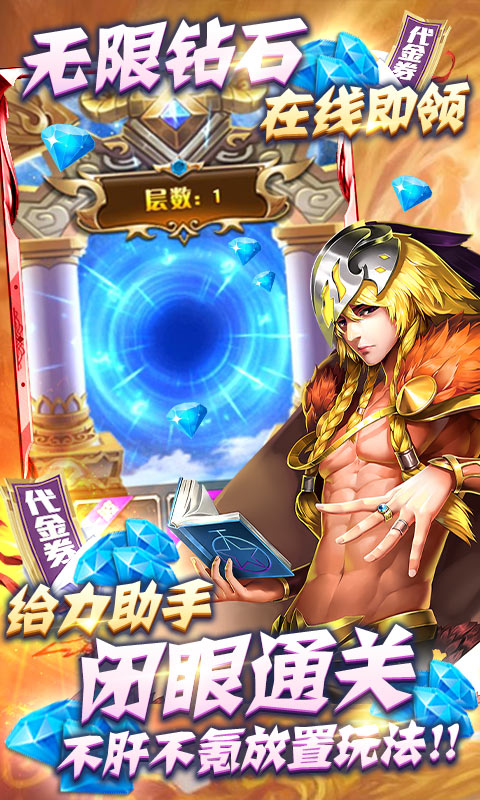 缪斯计划BT版2
