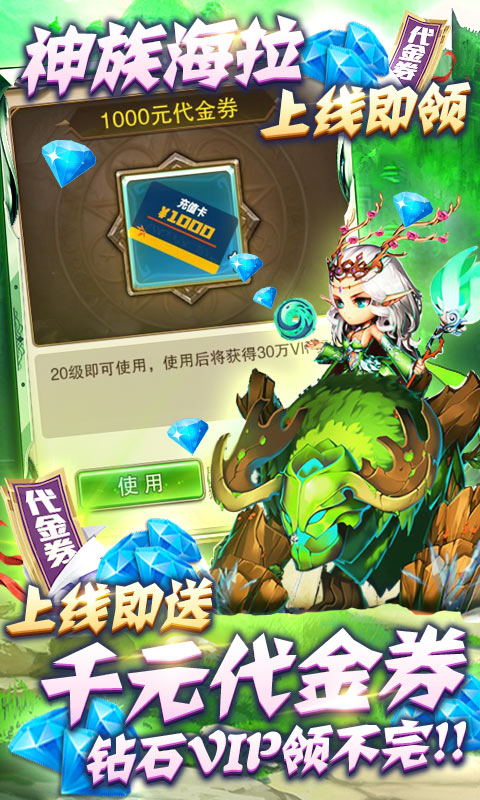 缪斯计划BT版3