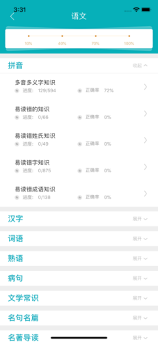 中考扫雷软件1