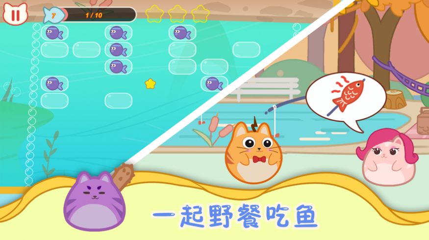 闪电猫咪恋爱游戏2