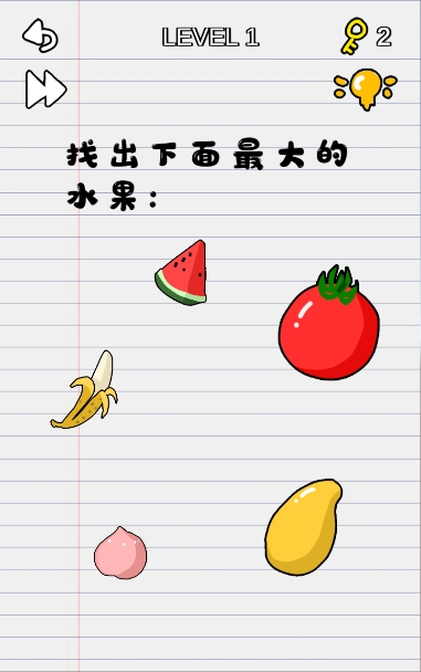 你在逗我吗游戏最新下载1