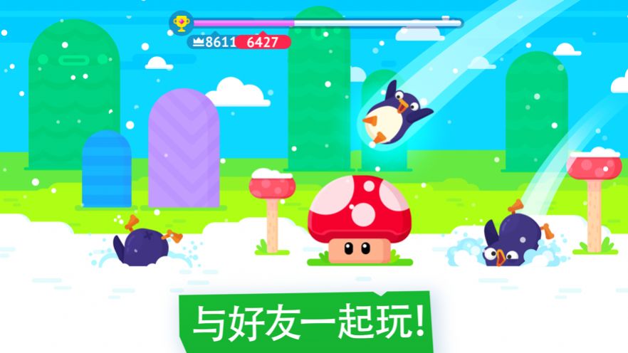 弹跳大师撞击和跳跃最新版1
