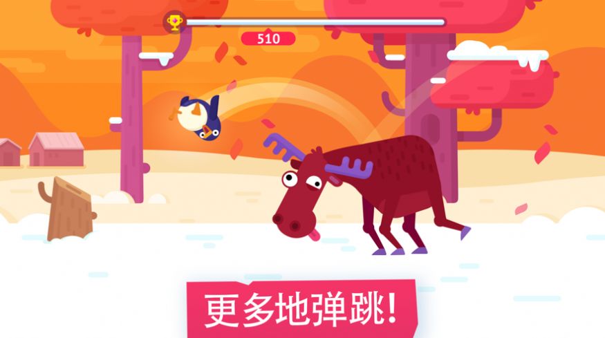 弹跳大师撞击和跳跃最新版3