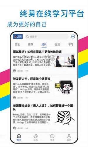 马修教育2