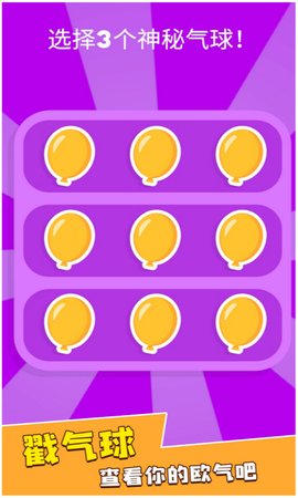 方块攀登者1