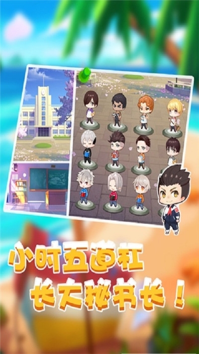 天天养娃手游3