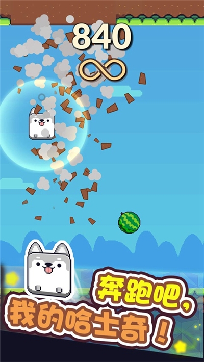 奔跑吧熊君无限金币版3