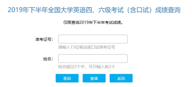 2020年9月上半年全国大学英语四六级考试（cet4）报名1