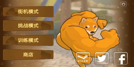 动物之斗(Fight of Animals)中文版1