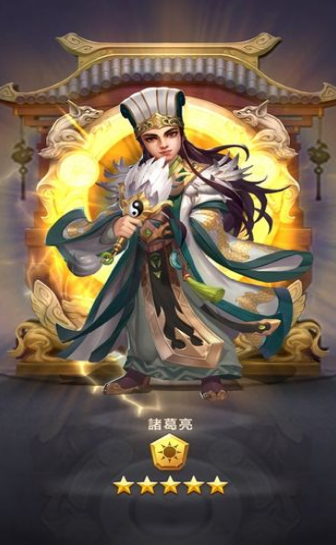 三国与谜题1