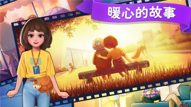 富贵手机店 红包版3