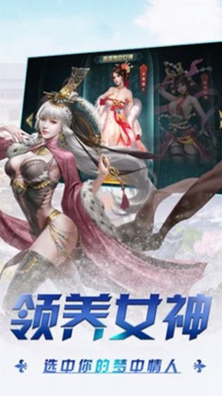 三国2020红包版2