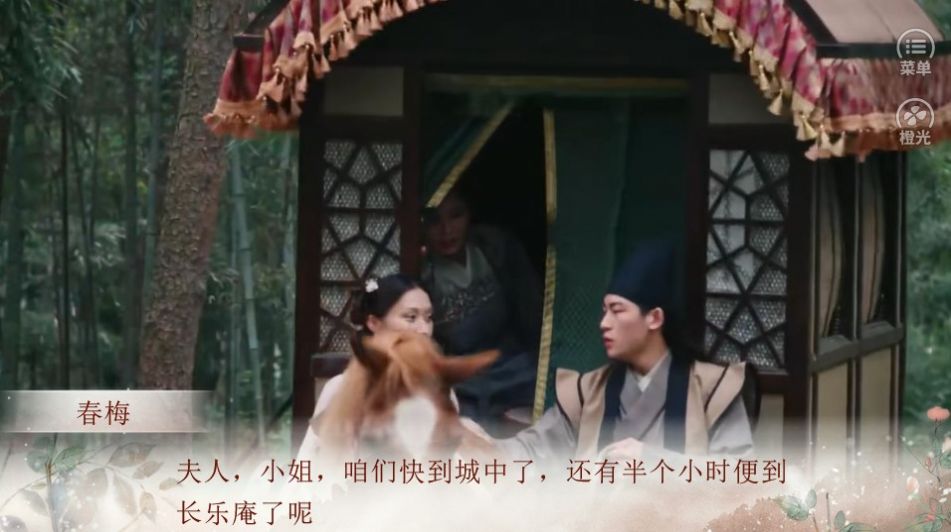 我的相公是厂花完整版3