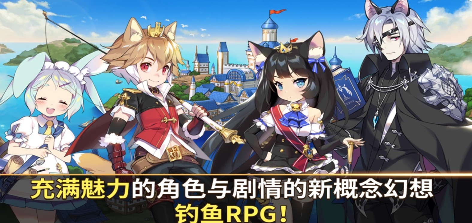天使之鱼New start1