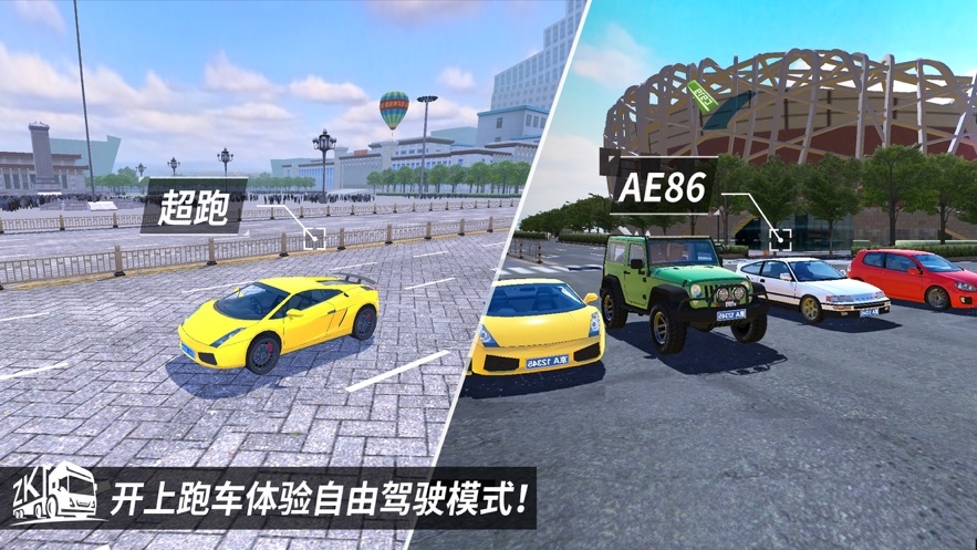 中卡之星安卓版1