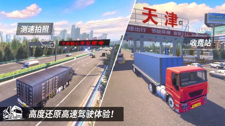 中卡之星安卓版3