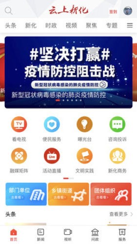 云上新化1