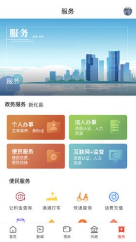云上新化3
