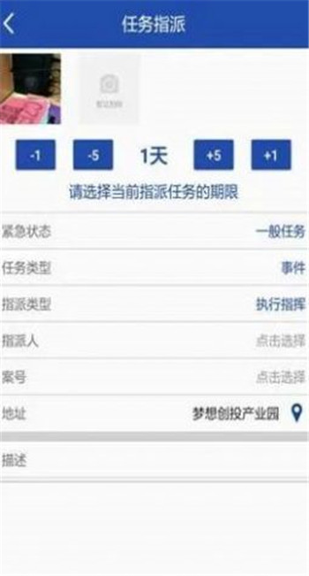 执来执网app1