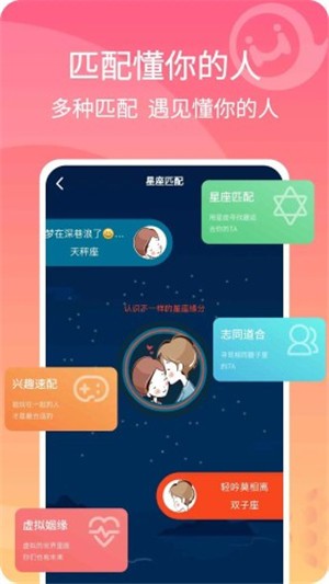 混圈安卓版1