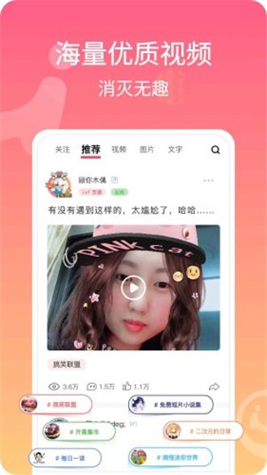 混圈2