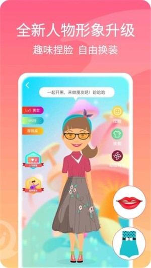混圈3