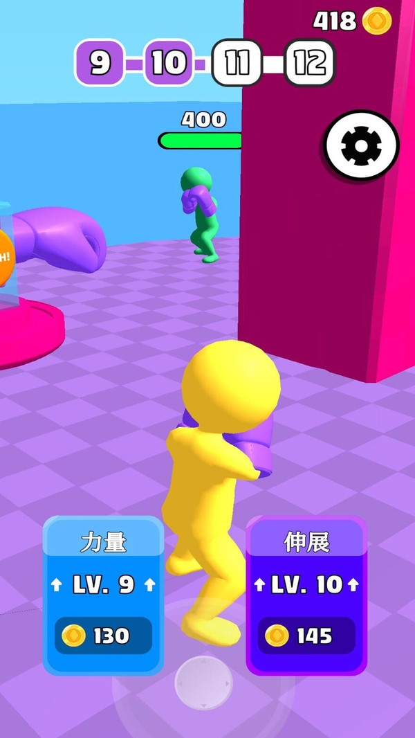 拳拳别捶我2