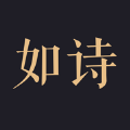 如诗婚恋