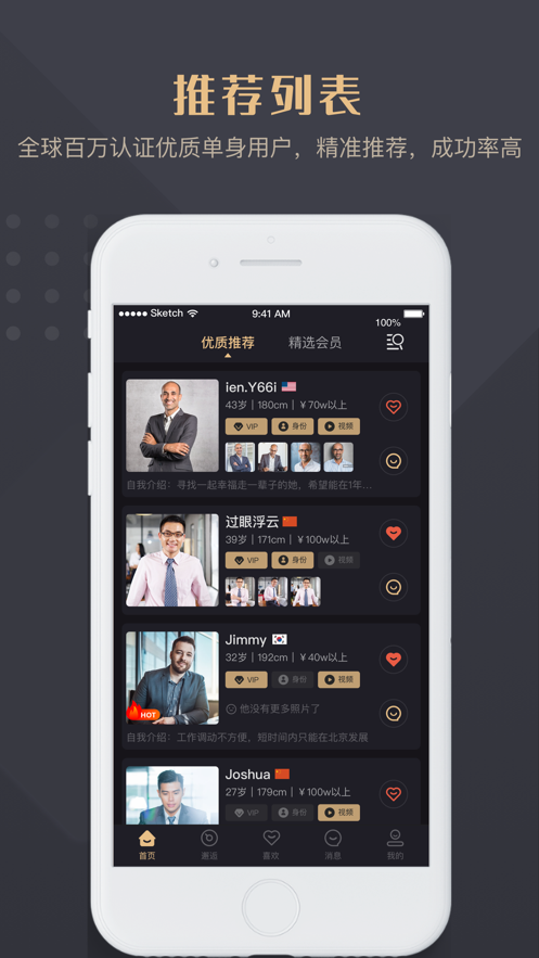 如诗婚恋2