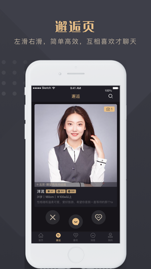 如诗婚恋3