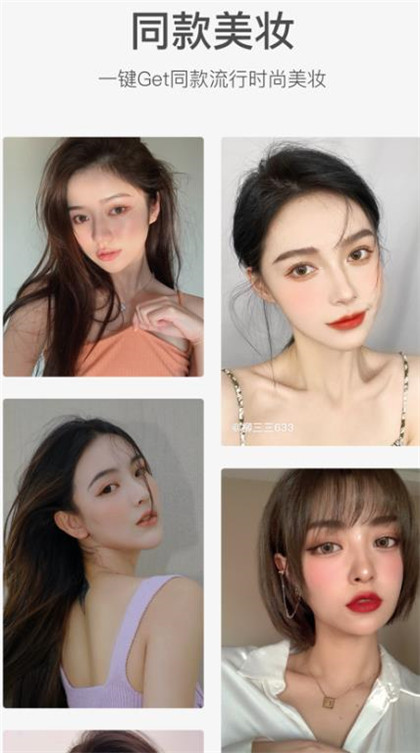 甜盐相机软件2